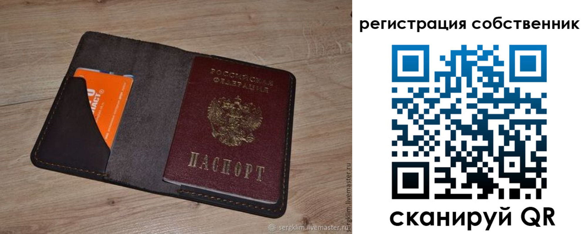 временная регистрация гарантия в Урус-Мартане