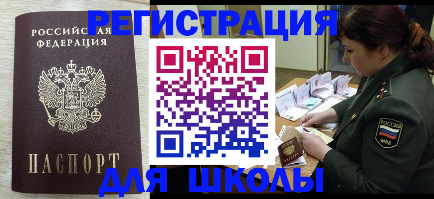 пропишу в квартире в Урус-Мартане